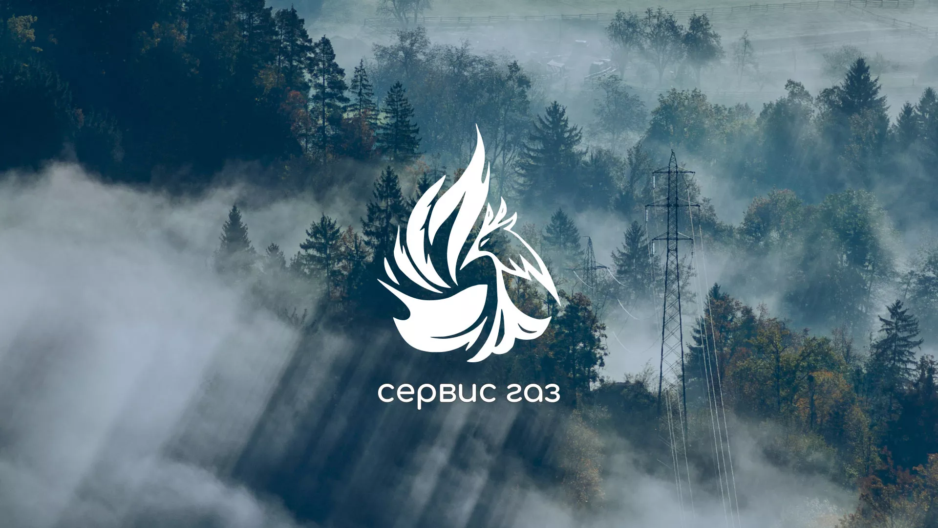 Создание сайта компании «Сервис газ» в Ленске