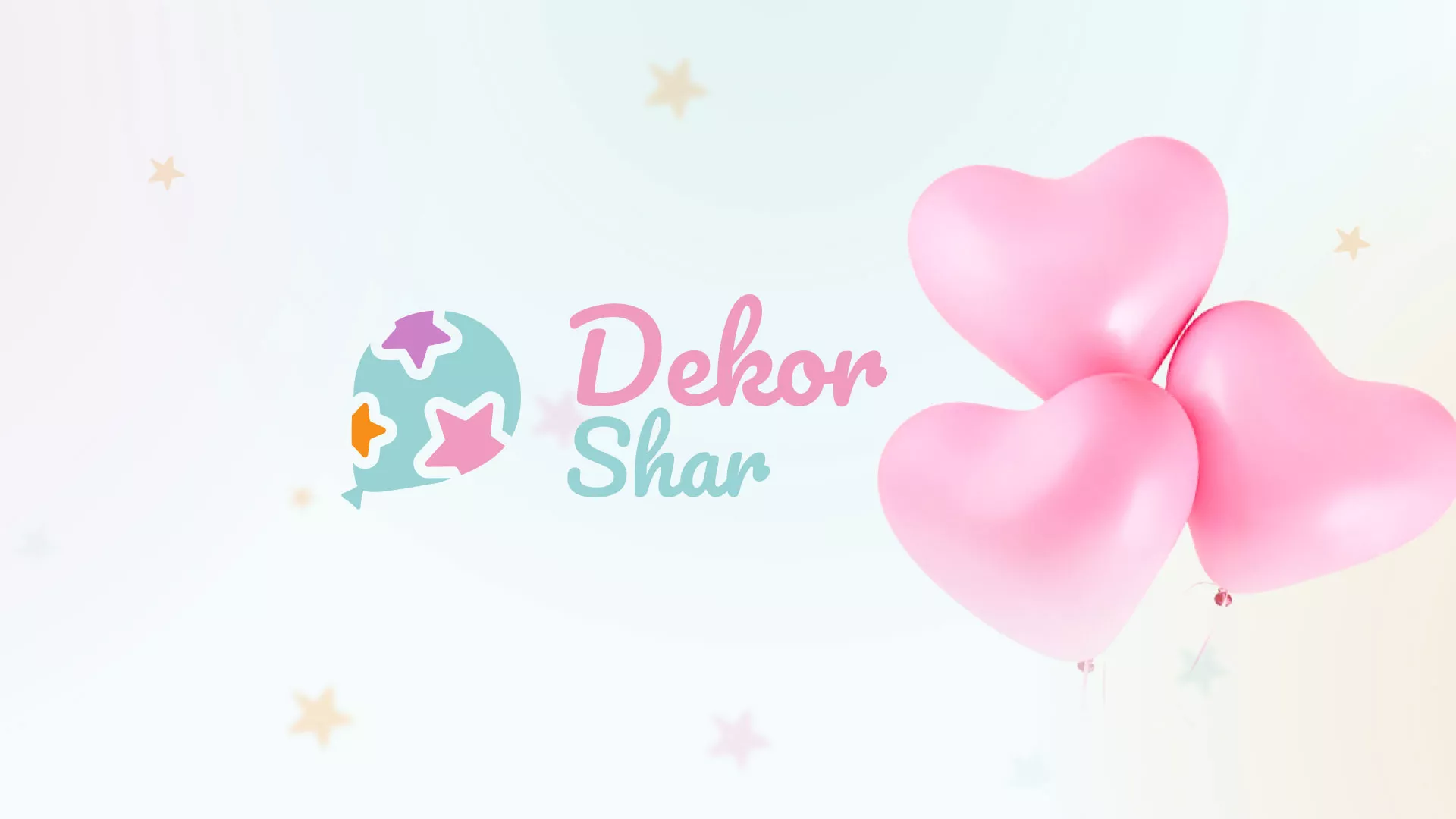 Разработка сайта в Ленске для компании «ДекорШар»