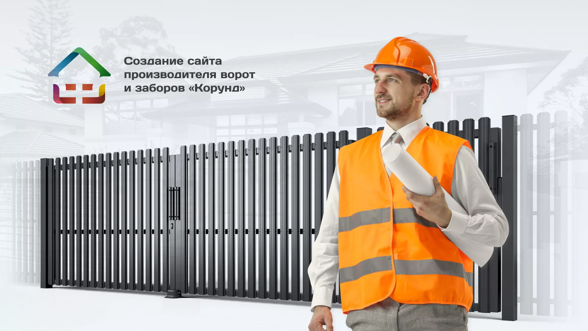 Разработка сайта производственной компании «Корунд» в Ленске