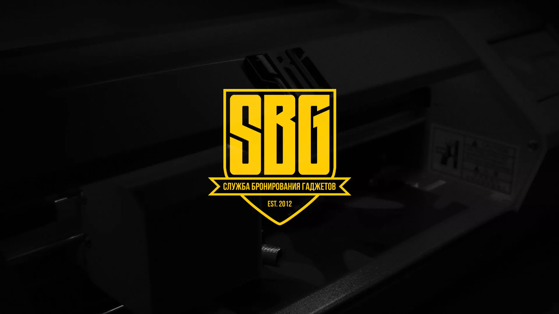 Разработка лендинга «Службы бронирования гаджетов» в Ленске