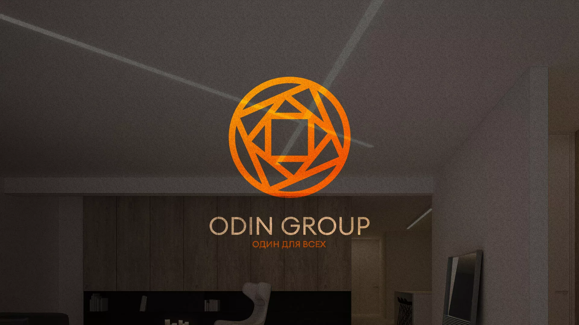 Разработка сайта в Ленске для компании «ODIN GROUP» по установке натяжных потолков