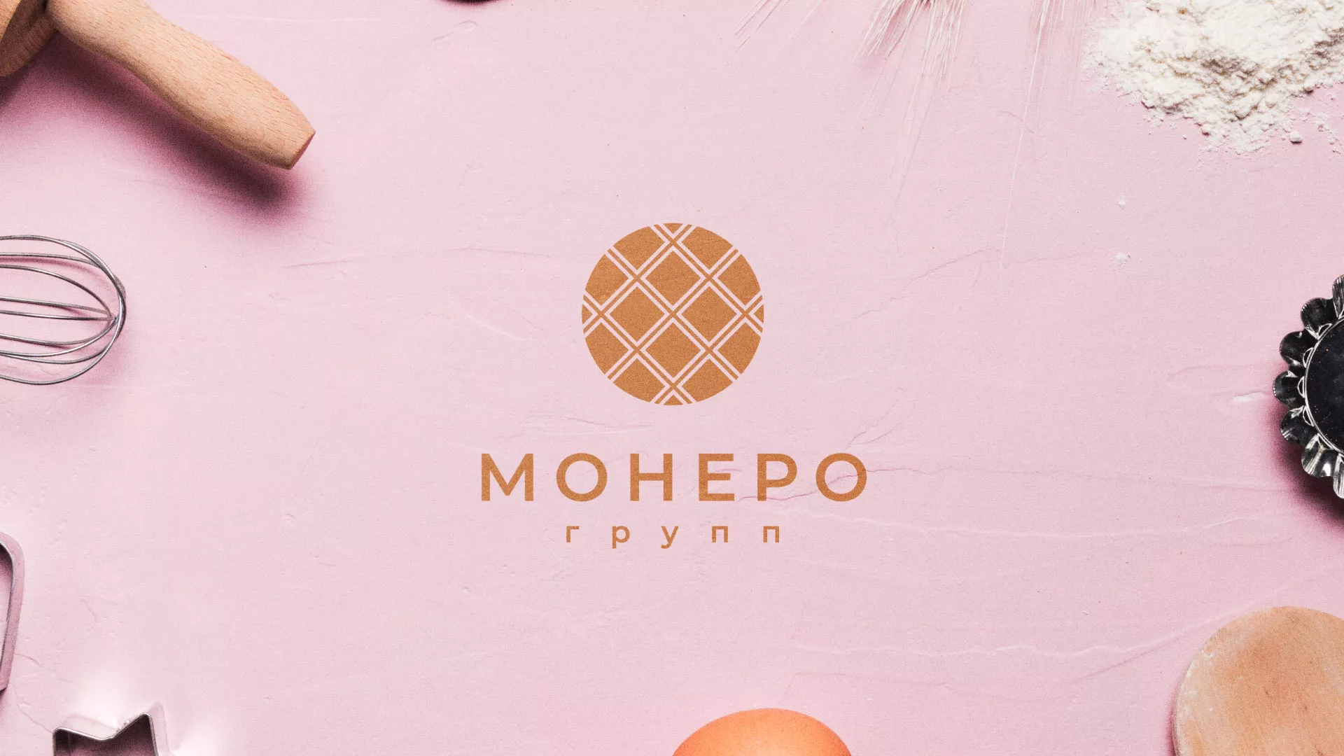 Разработка логотипа компании «Монеро групп» в Ленске