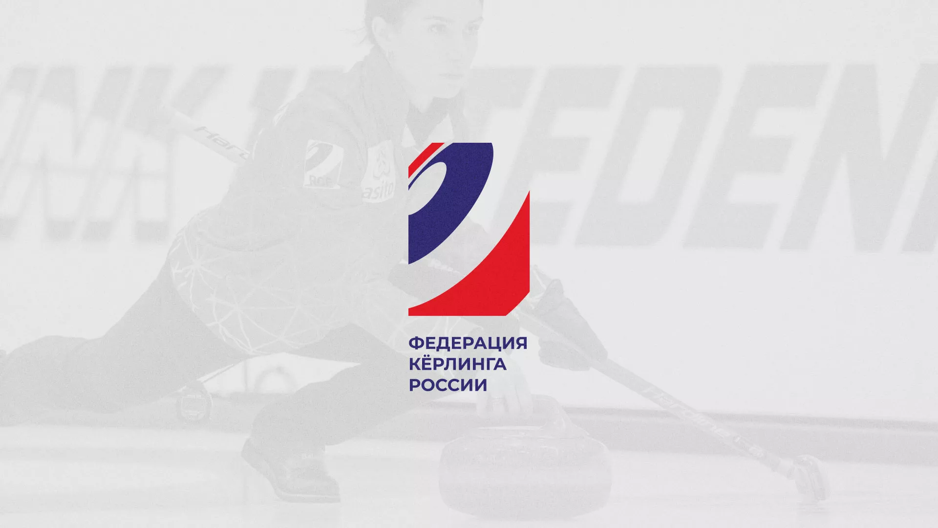 История о том, как мы делали в Ленске модуль онлайн-записи для ФКР