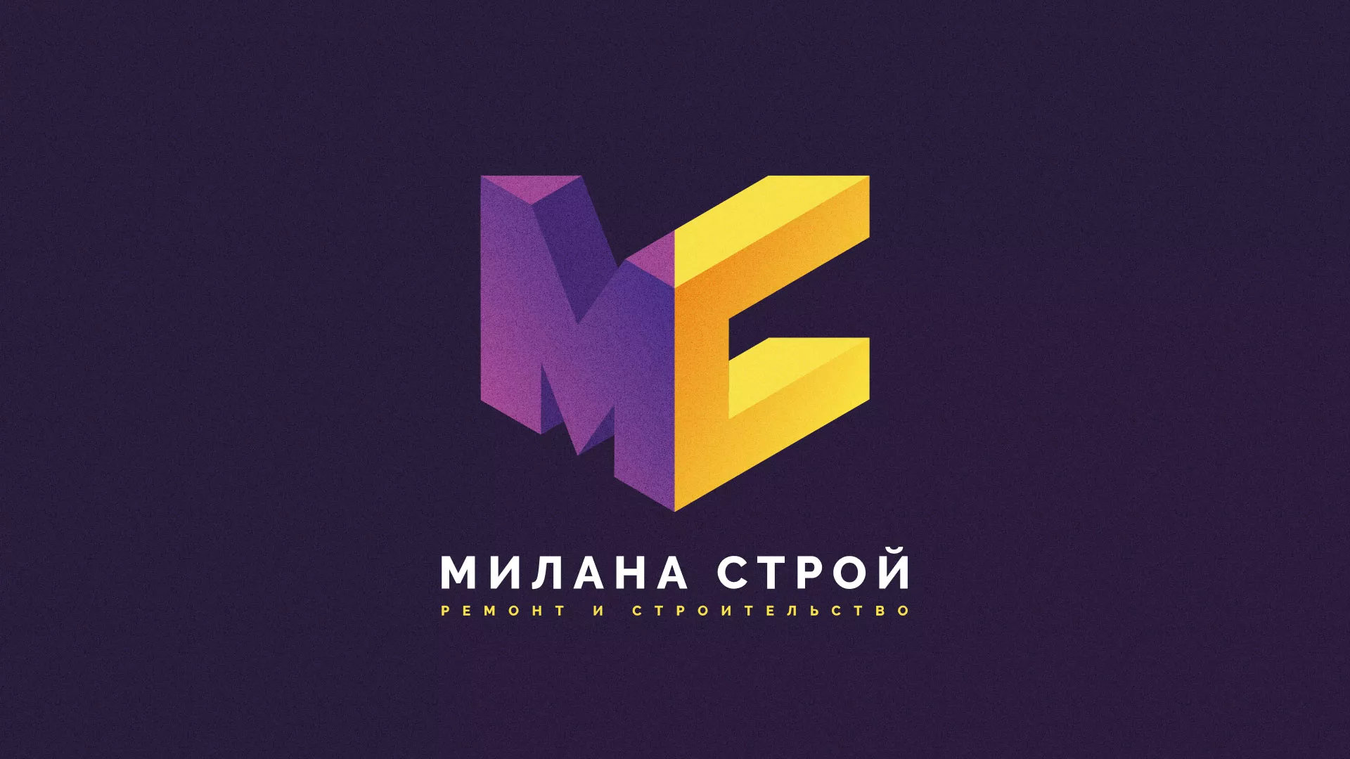 Разработка сайта строительной компании «Милана-Строй» в Ленске