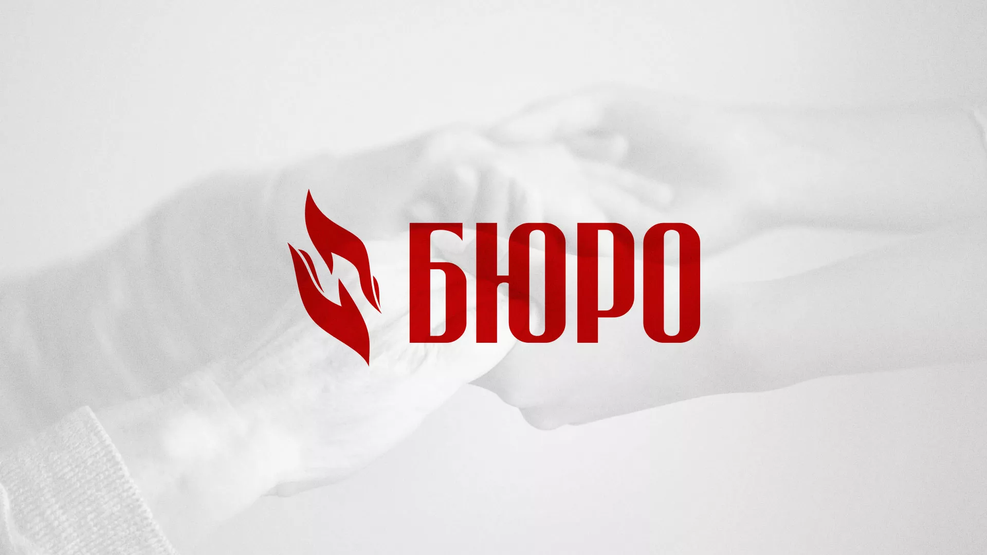 Разработка логотипа ритуальной службы в Ленске
