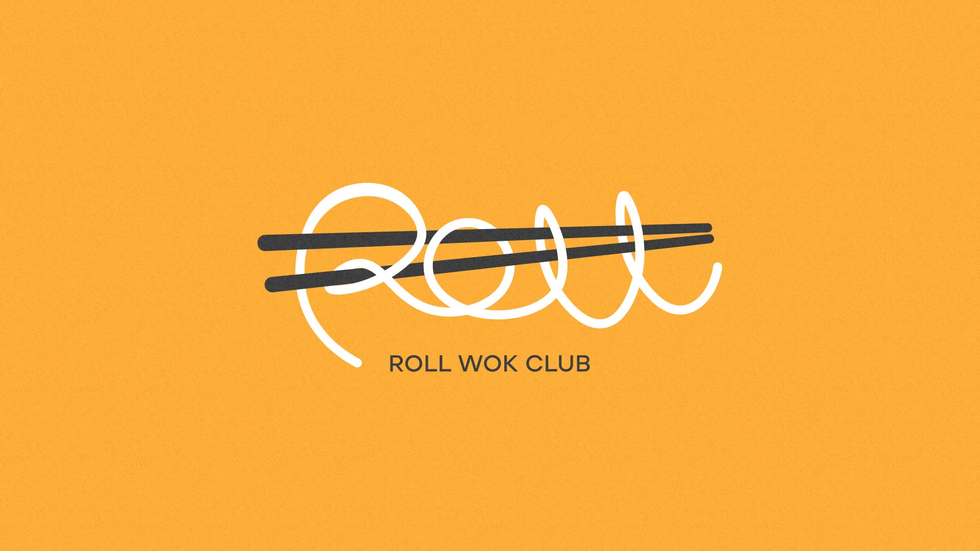 Создание дизайна упаковки в Ленске для суши-бара «Roll Wok Club»