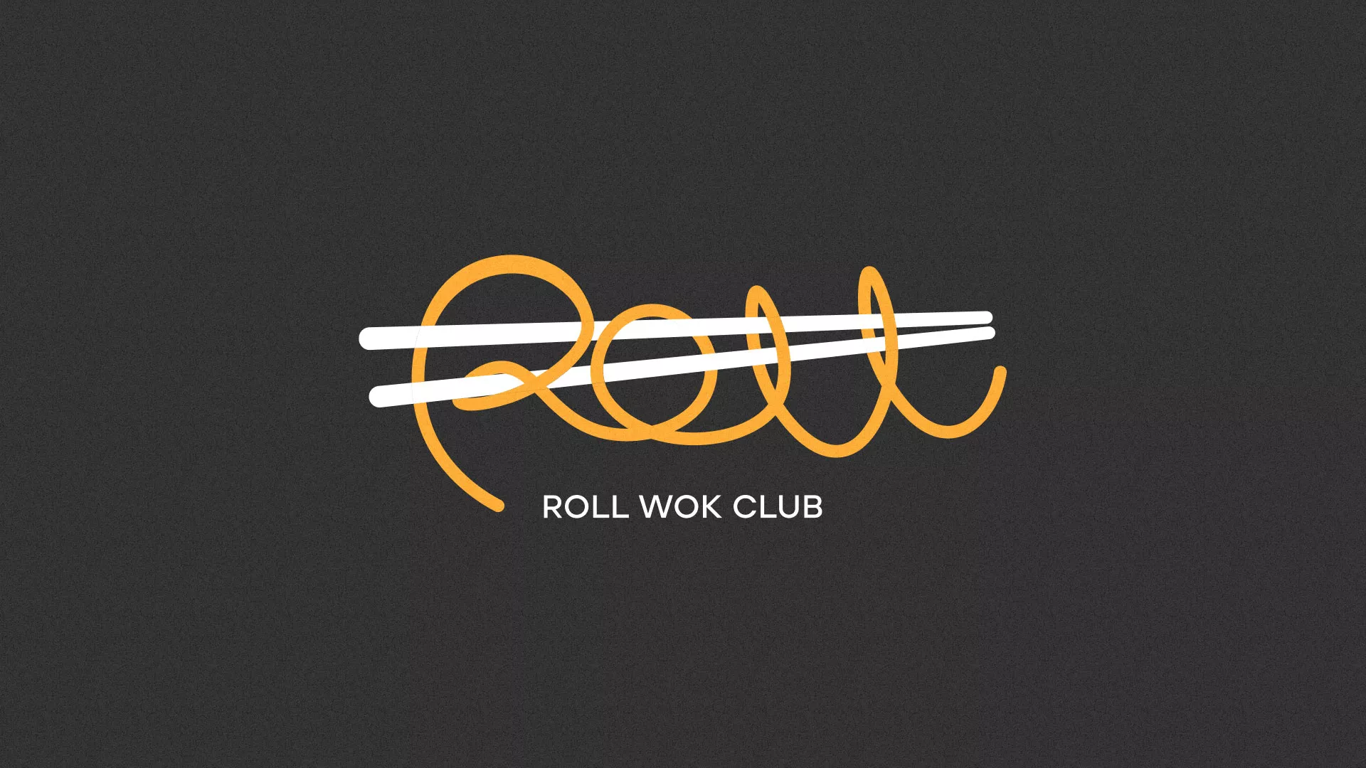 Создание дизайна листовок суши-бара «Roll Wok Club» в Ленске