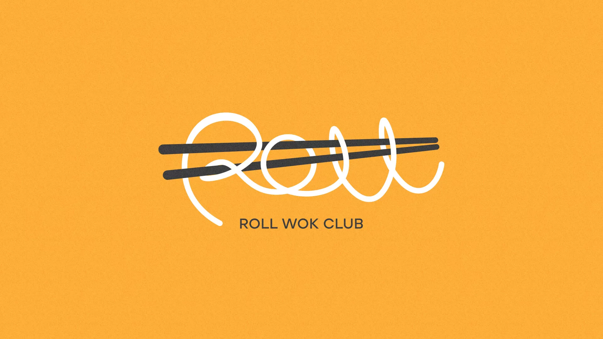 Создание дизайна упаковки суши-бара «Roll Wok Club» в Ленске